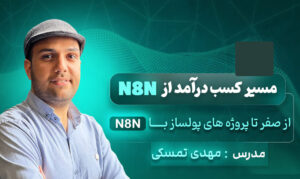 photo 2025 11 06 16 35 00 Recovered