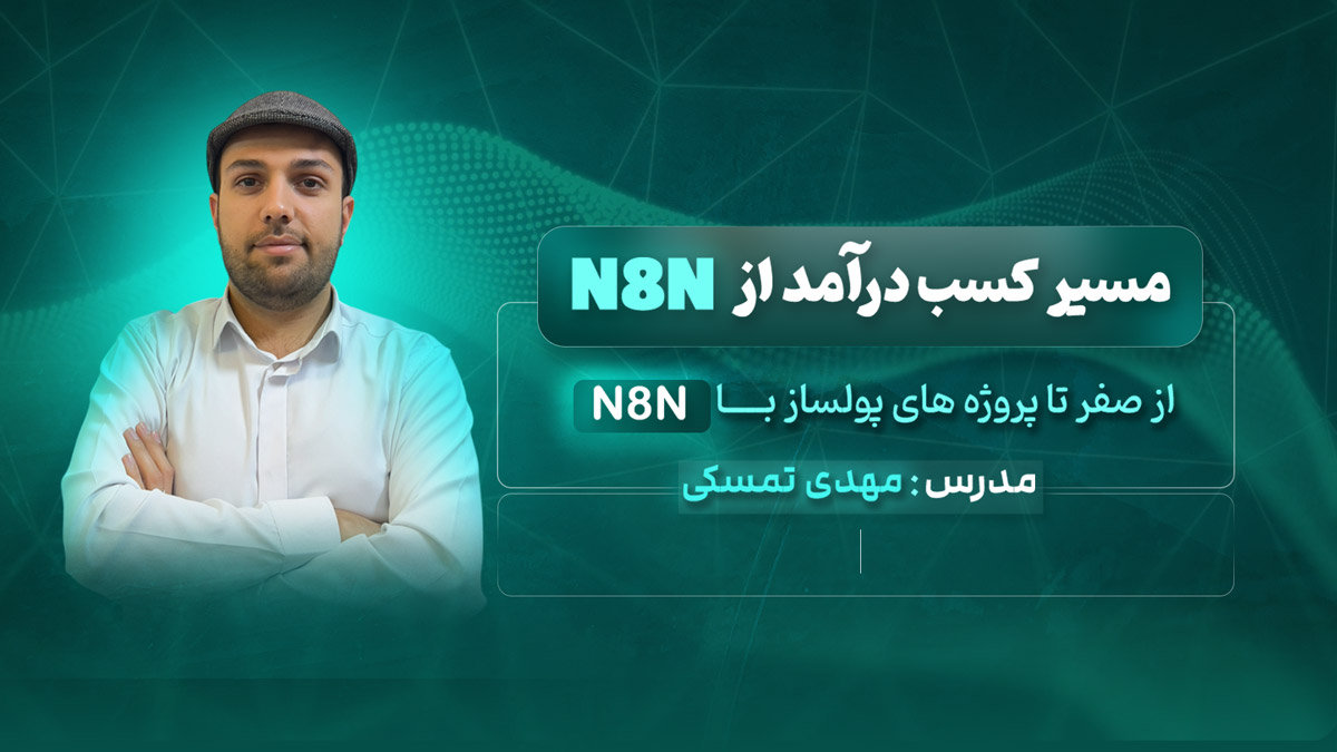 وبینار 16در9