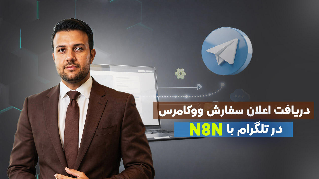 اپ