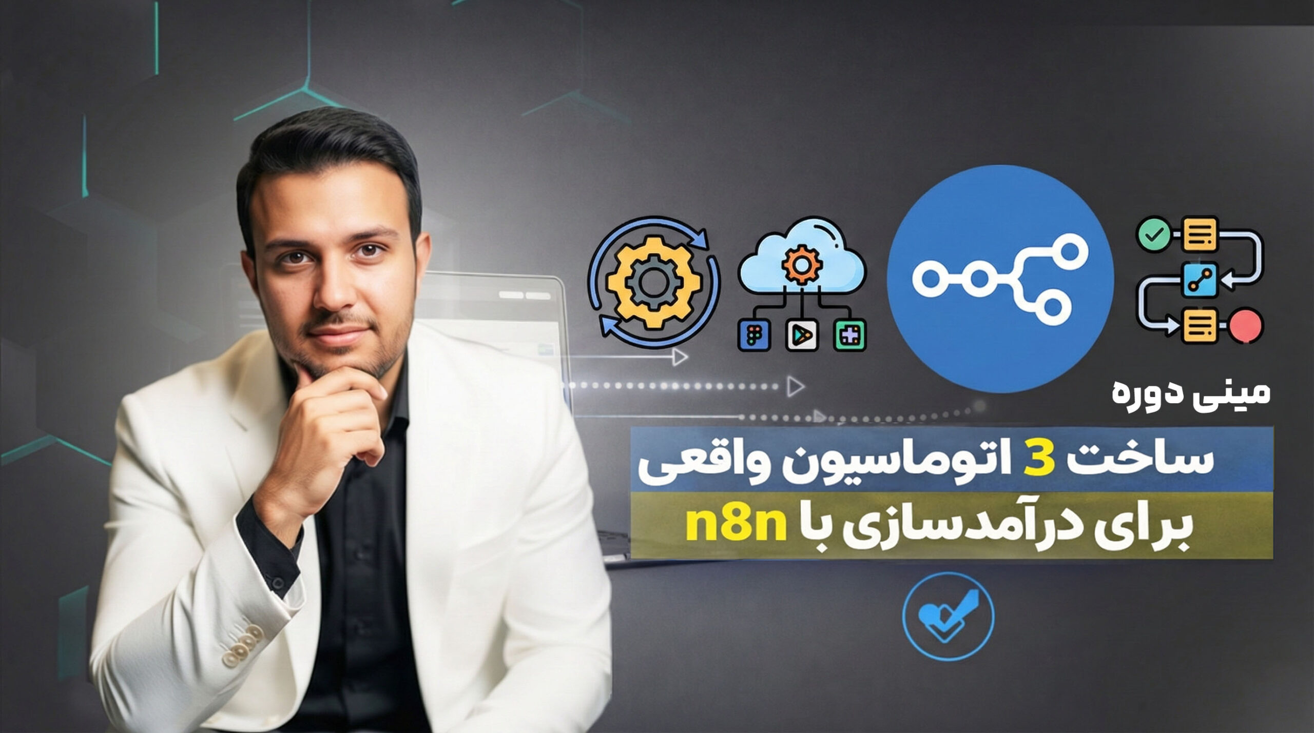 Gemini 3 copy scaled